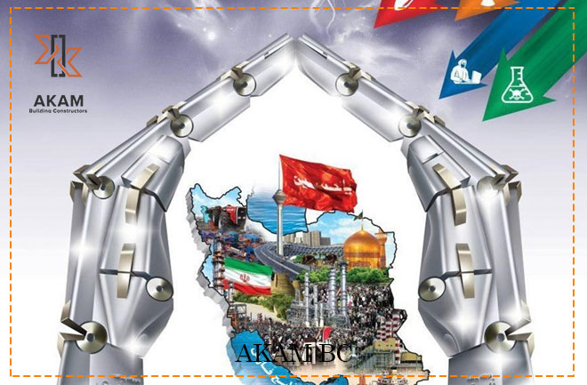 پدافند غیرعامل مقررات ملی ساختمان