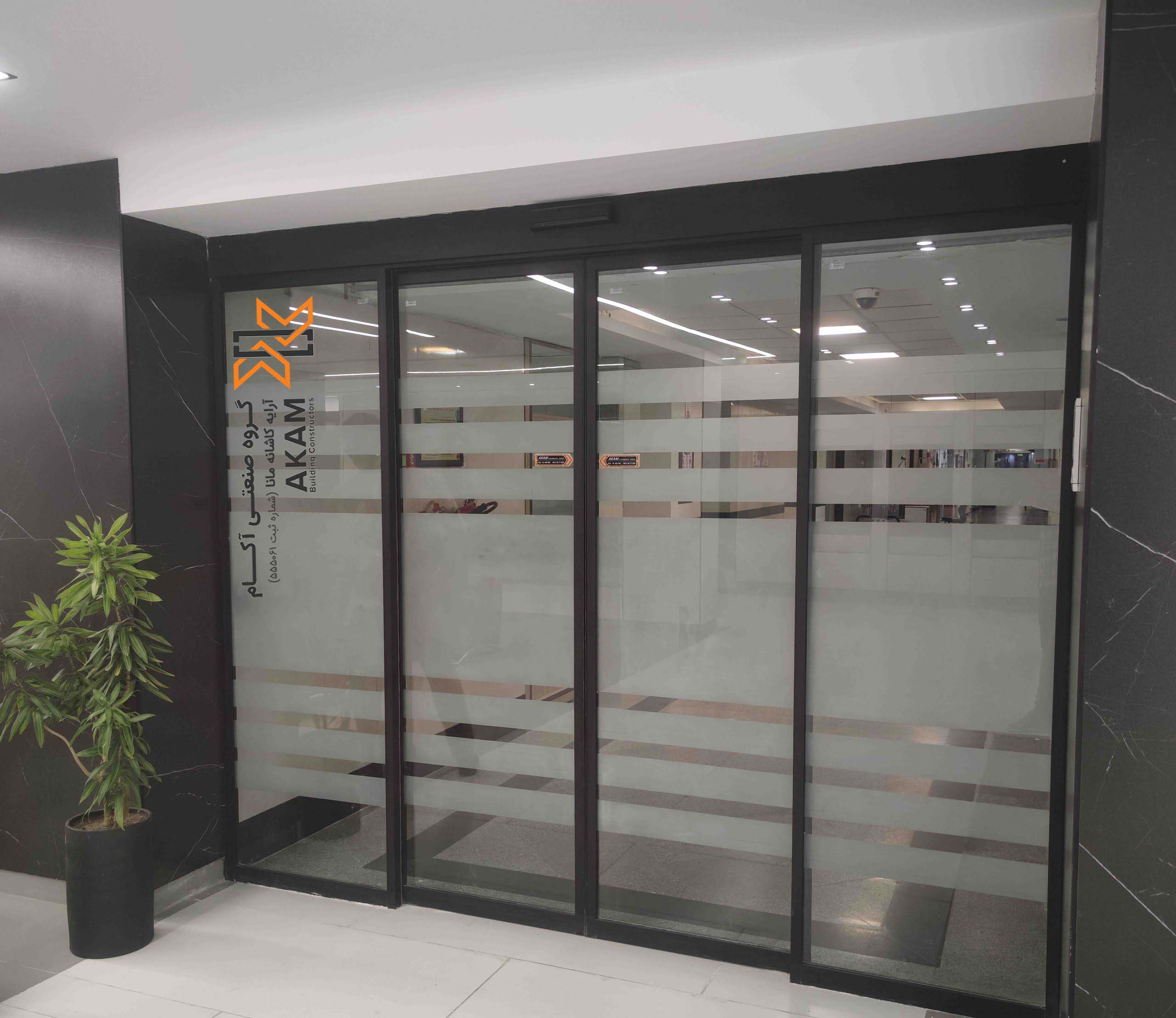 درب اتوماتیک شیشه ای هوشمند